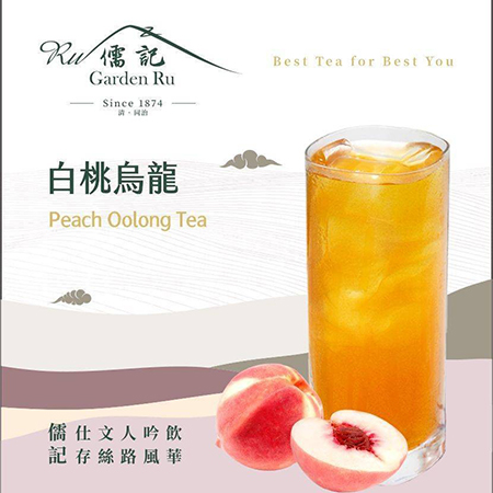 पीच ओलोंग चाय - Peach Oolong Tea