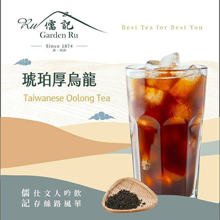 Dark Tea - Strong Oolong Tea