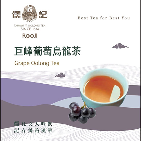 Grape Tea - Grape Oolong Tea