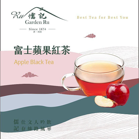 Tea With Apple - Fuji Apple Black Tea