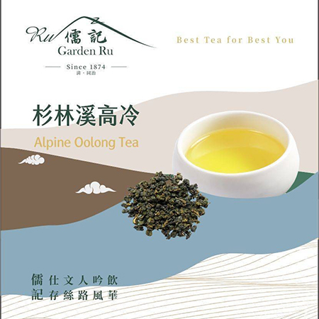 Oolong Green Tea - Light Oolong Tea