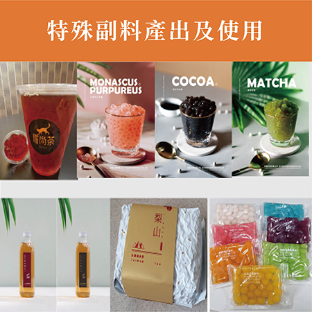 Trà tùy chỉnh - Bubbl3 Tea Frnachise Totally Supply